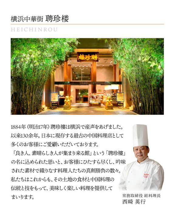 楽天市場】神奈川 「聘珍樓」 肉まんシリーズセット (肉まん、海鮮肉まん、野菜まん 各3) 中華まん 豚まん 飲茶 点心 惣菜 SK1254 お取り寄せ 特産 お祝い 詰め合せ おすすめ 贈答品 内祝い お取り寄せグルメ 横浜中華街 ギフト 送料無料 プレゼント 2022 : ギフト百花 楽天市場】神奈川 「聘珍樓」 肉まんシリーズセット (肉まん、海鮮肉まん、野菜まん 各3) 中華まん 豚まん 飲茶 点心 惣菜 SK1254 お取り寄せ 特産 お祝い 詰め合せ おすすめ 贈答品 内祝い お取り寄せグルメ 横浜中華街 ギフト 送料無料 プレゼント 2022 : ギフト百花