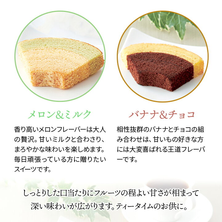 楽天市場 銀座千疋屋 銀座フルーツクーヘン ドリンクセット ドトールコーヒー 銀座珈琲 鹿児島製茶 Sk1673 バームクーヘン スイーツ 洋菓子 コーヒー 珈琲 お茶 詰め合わせ プレゼント ギフト 常温 送料無料 実用的 バレンタイン 23 個包装 高級 お菓子 1位 ギフト百花