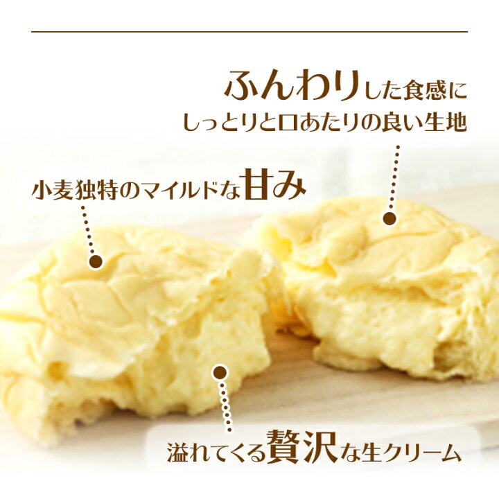楽天市場 清水屋食品 生クリームパン 5種 10個セット Rn001 スイーツ 生クリームパン 冷凍パン カスタード チョコ 抹茶 いちご 苺 チーズ レモン お土産 手土産 プレゼント お取り寄せ 内祝い お礼 ギフト 送料無料 敬老の日 22 実用的 スイーツギフト ギフト百花