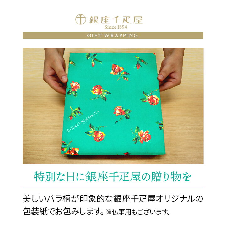 楽天市場 銀座千疋屋 銀座ゼリー 詰め合わせ Sk136 千疋屋 ゼリー フルーツ 特産 高級 手土産 日持ち 贈答品 内祝い お返し お礼 お取り寄せスイーツ 果物 フルーツゼリー スイーツ プレゼント 孫 おじいちゃん 敬老 グルメ ギフト 送料無料 お歳暮 21 お歳暮ギフト 個