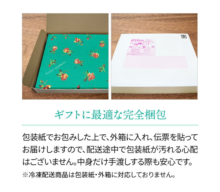 楽天市場 銀座千疋屋 銀座ゼリー 詰め合わせ Sk136 千疋屋 ゼリー フルーツ 特産 高級 手土産 日持ち 贈答品 内祝い お返し お礼 お取り寄せスイーツ 果物 フルーツゼリー スイーツ プレゼント 孫 おじいちゃん 敬老 グルメ ギフト 送料無料 お歳暮 21 お歳暮ギフト 個