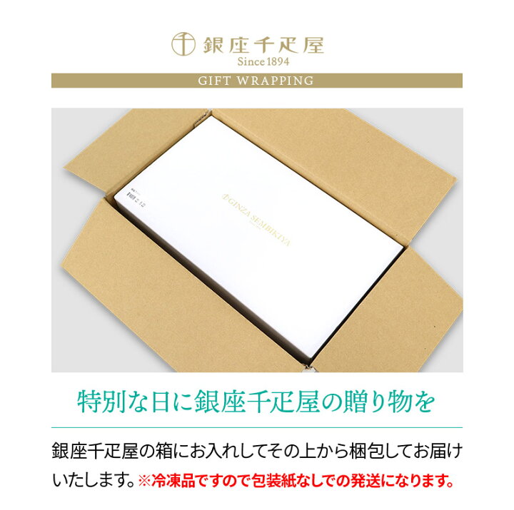 楽天市場】母の日 父の日 2025 銀座千疋屋 銀座プリン 詰め合わせ 8個 