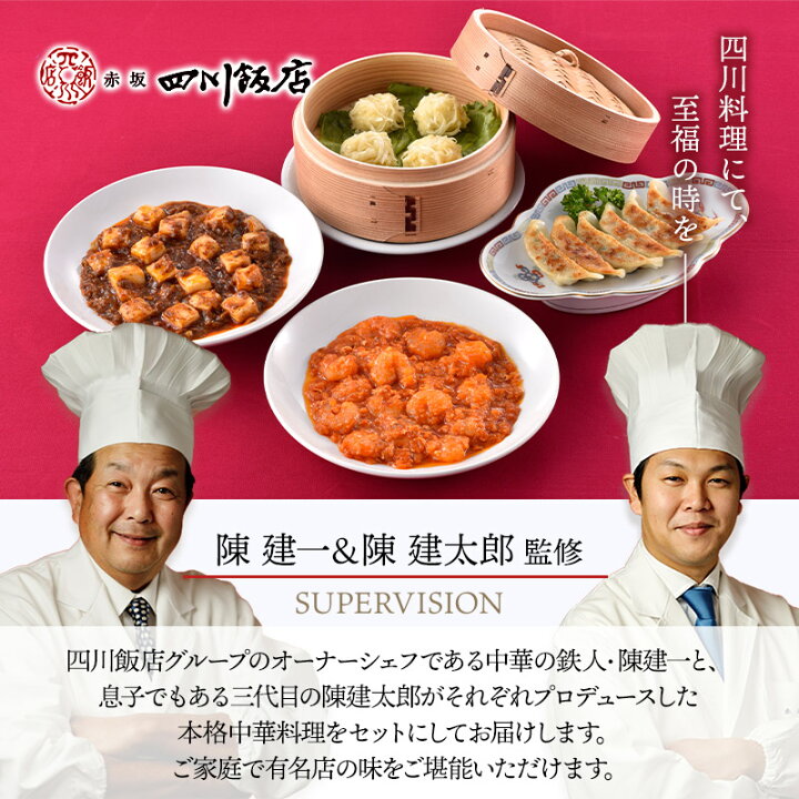 ラッピング ※ 赤坂四川飯店 陳建一監修 ふっくら五目炒飯 約200g×2連×2 ※冷凍 赤坂四川飯店・陳建一監修 『レタス入り 蟹チャーハン』 約200g×2連×2 ※冷凍
