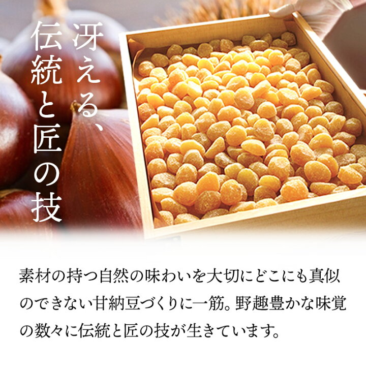 楽天市場】銀座鈴屋 栗甘納糖詰合せ 栗甘納糖 5個 渋皮付栗甘納糖 4個 計9個 IW1000014836 MRKA-2 くり マロン 手土産 おしゃれ 和菓子 甘納豆 上品 還暦 誕生日 贈答品 内祝い お礼 お取り寄せグルメ プレゼント ギフト 送料無料 実用的 お歳暮 2022 : ギフト 百花 楽天市場】銀座鈴屋 栗甘納糖詰合せ 栗甘納糖 5個 渋皮付栗甘納糖 4個 計9個 IW1000014836 MRKA-2 くり マロン 手土産 おしゃれ 和菓子 甘納豆 上品 還暦 誕生日 贈答品 内祝い お礼 お取り寄せグルメ プレゼント ギフト 送料無料 実用的 お歳暮 2022 : ギフト 百花