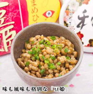 納豆 国産 国産大豆 お得なまとめ買いセット【100年続く納豆専門店の極上納豆】豆姫 50g×2パック×12 プ…