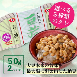 wj j [  50g×2pbN ̓ ܂ v`Mtg ibgELi[[ X[p[t[h  ΂ ˔[