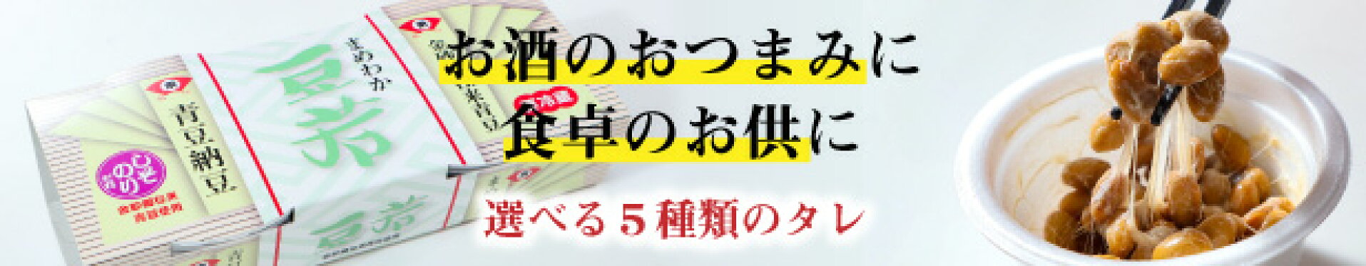 豆若