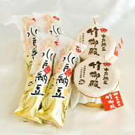 敬老の日 ギフト 納豆 セット 詰め合わせ 国産 大豆 水戸納豆 天然の納豆菌 ナットウキナーゼ ご飯のお供…