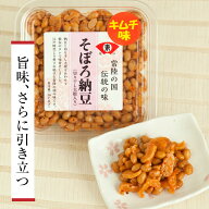 納豆 国産 国産大豆 「お得なまとめ買い」送料無料【大正元年創業の職人技】キムチそぼろ納豆 140g×12パ…