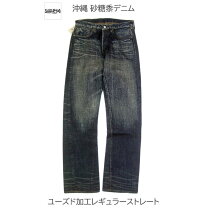楽天市場】シュガーケーン 砂糖黍 沖縄の通販
