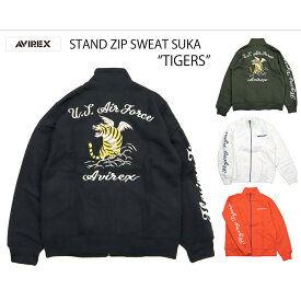 AVIREX アヴィレックス STAND ZIP SEAT SUKA TIGERS スタンド ジップスウェット スカ タイガース 6113472 ￥12,980