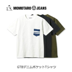 桃太郎ジーンズ MOMOTARO JEANS GTBデニムポケットTシャツ MT003 ￥7,700