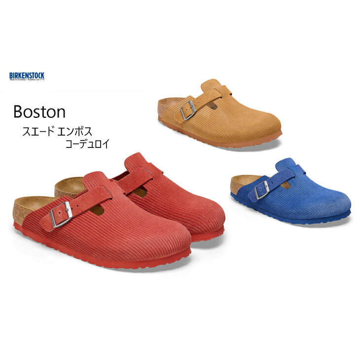 楽天市場】BIRKENSTOCK ビルケンシュトック Boston ボストン スエード 