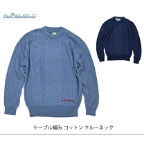 楽天市場】Duke（ニット・セーター｜トップス）：メンズファッションの通販