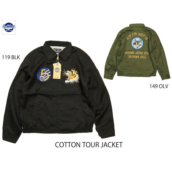 楽天市場】BUZZ RICKSON