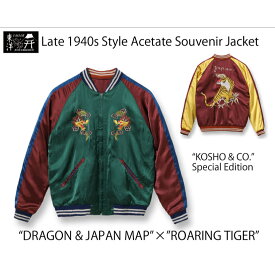 TAILOR TOYO テーラー東洋 Early 1940s Style Acetate Souvenir Jacket KOSHO & CO. Special Edition スカジャン DRAGON & JAPAN MAP×ROARING TIGER TT15416 ￥91,300