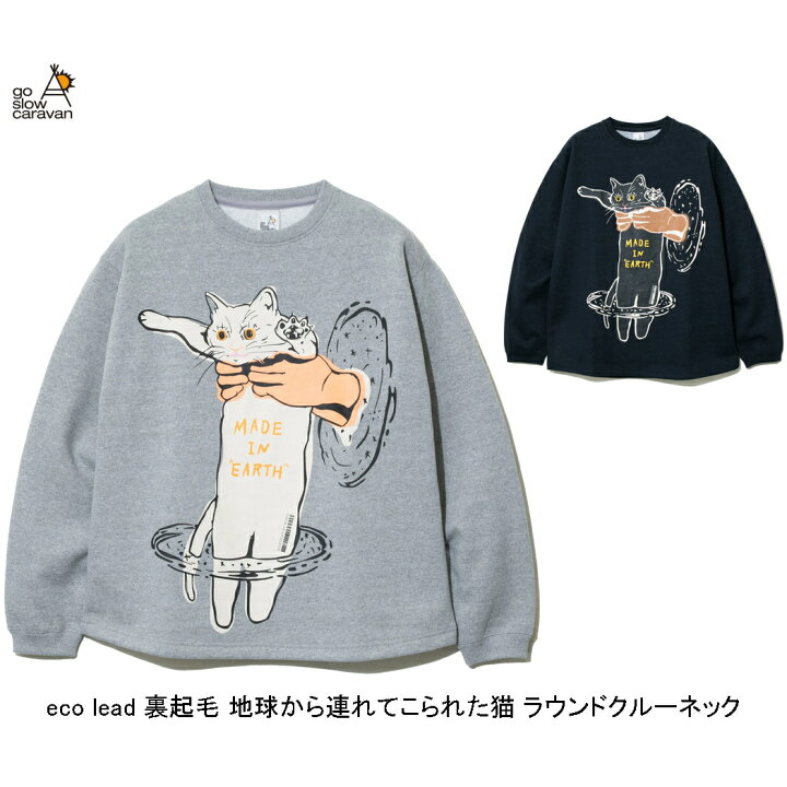 20 OFF ゴースローキャラバン 猫と麦酒TEE -麦酒風呂- 322608 go slow caravan ユニセックス 2024春夏 ネコポス配送 one s daily life