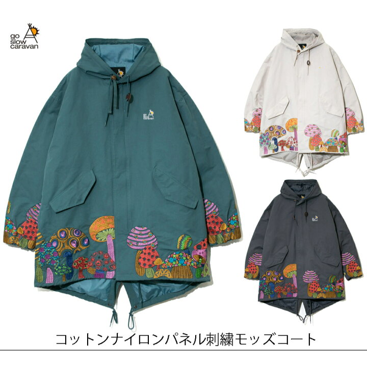 楽天市場】go slow caravan ゴースローキャラバン コットンナイロン 
