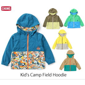 CHUMS チャムス Kid's Camp Field Hoodie キッズ キャンプフィールド フーディー マウンテンパーカー CH24-1048 ￥9,680