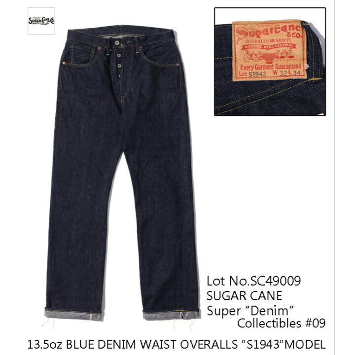楽天市場】SUGAR CANE シュガーケーン Super Denim Collectibles #09 