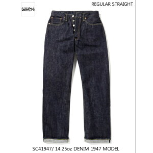 SUGAR CANE VK[P[ 14.25oz. DENIM 1947 MODEL (REGULAR STRAIGHT) SC41947 21,780 mG^[vCY