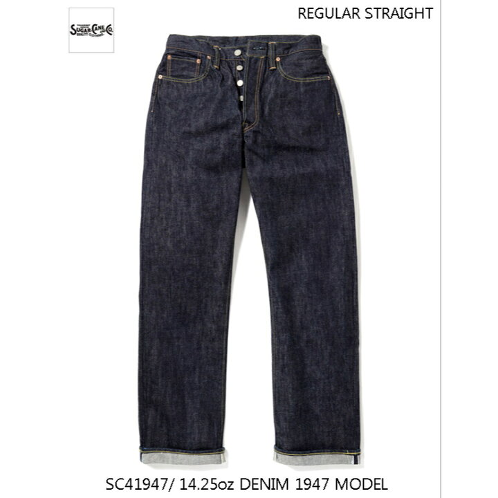 楽天市場】SUGAR CANE シュガーケーン 14.25oz. DENIM 1947 MODEL 