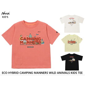 NANGA ナンガ ECO HYBRID CAMPING MANNERS WILD ANIMALS KIDS TEE エコハイブリッド キャンピングマナーズ ワイルドアニマルズ キッズT NW2411-1S705 ￥4,400