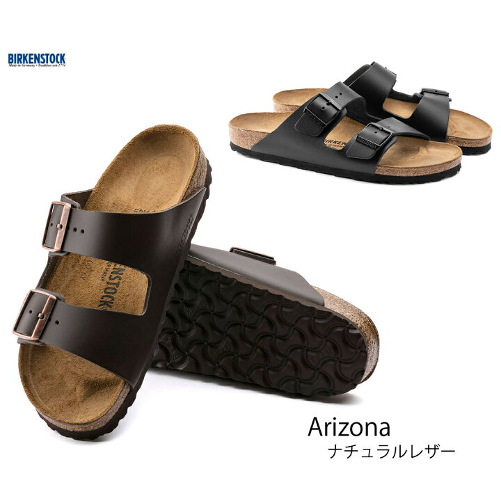 楽天市場】ビルケンシュトック ジャパン正規取扱店 BIRKENSTOCK 