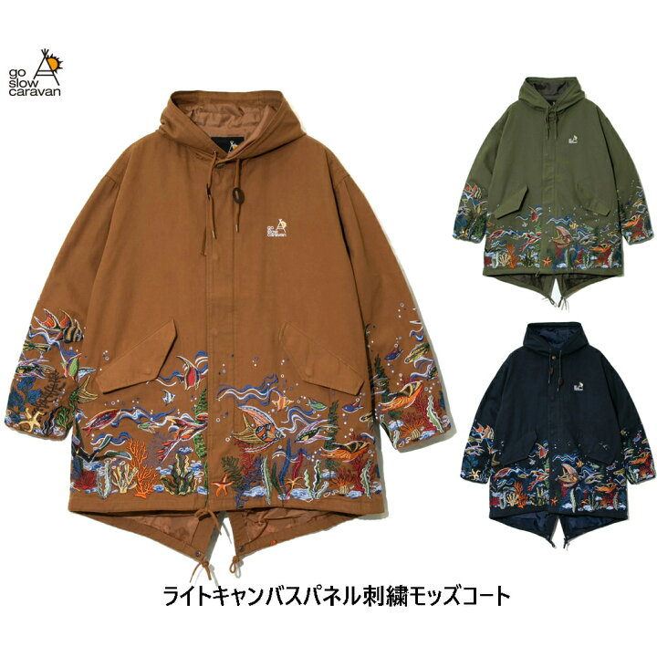 楽天市場】go slow caravan ゴースローキャラバン ライトキャンバス 