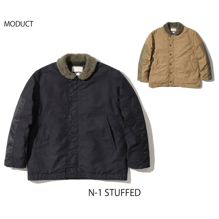 楽天市場】東洋エンタープライズ MODUCT モダクト N-1 STUFFED “MODUCT 