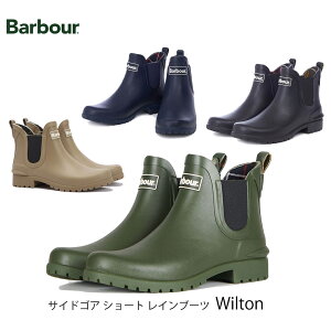 Barbour ou@ Wilton TChSA V[g Cu[c LRF0066 13,200