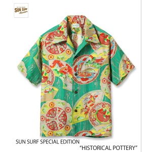SUN SURF �T���T�[�t SUN SURF SPECIAL EDITION �X�y�V�����G�f�B�V���� �gHISTORICAL POTTERY�h SS39482 ��52,800 �A���n�V���c