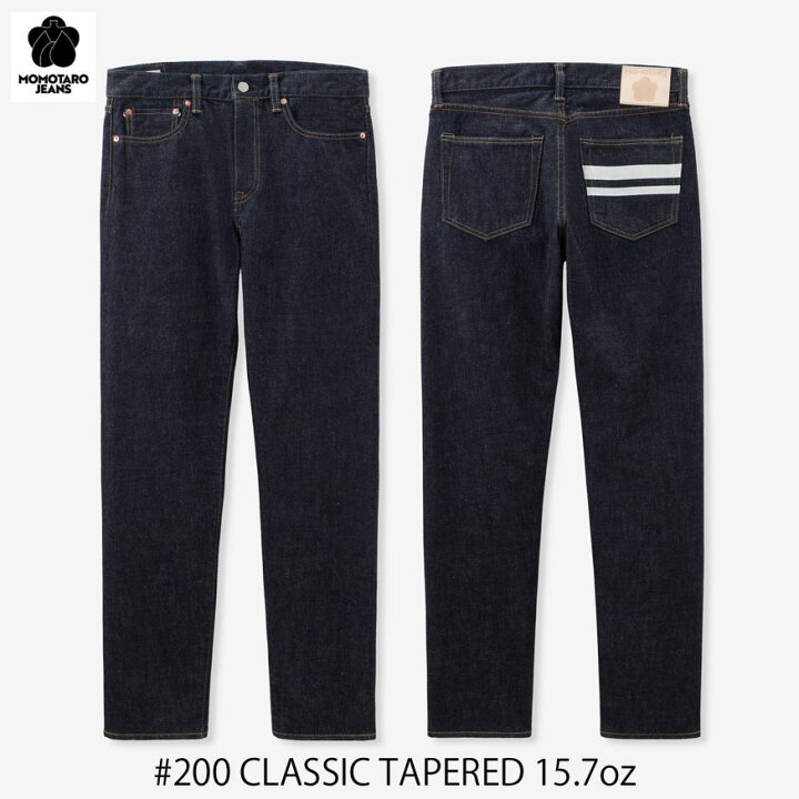 楽天市場】MOMOTARO JEANS 桃太郎ジーンズ #200 CLASSIC TAPERED 15.7 