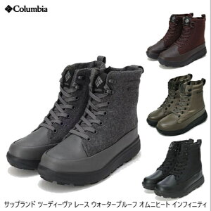 Columbia コロンビア WOMEN SAPLAND DIVA LACE WP OH INFINITY サップランド レース ウォータープルーフ オムニヒート ブーツ YL6991 ¥20,570