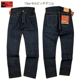 CAT’S PAW キャッツポウ 13oz セルビッチデニム CP41218 東洋エンタープライズ ￥9,790