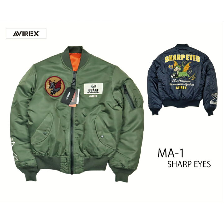 楽天市場】AVIREX アヴィレックス MA-1 SHARP EYES シャープ アイ 