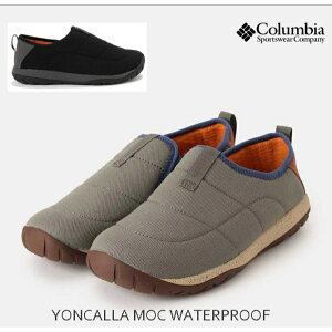 Columbia コロンビア Yoncalla Moc Waterproof ヨンカラモック ウォータープルーフ YU3352 ユニセックスサイズ ￥9,900