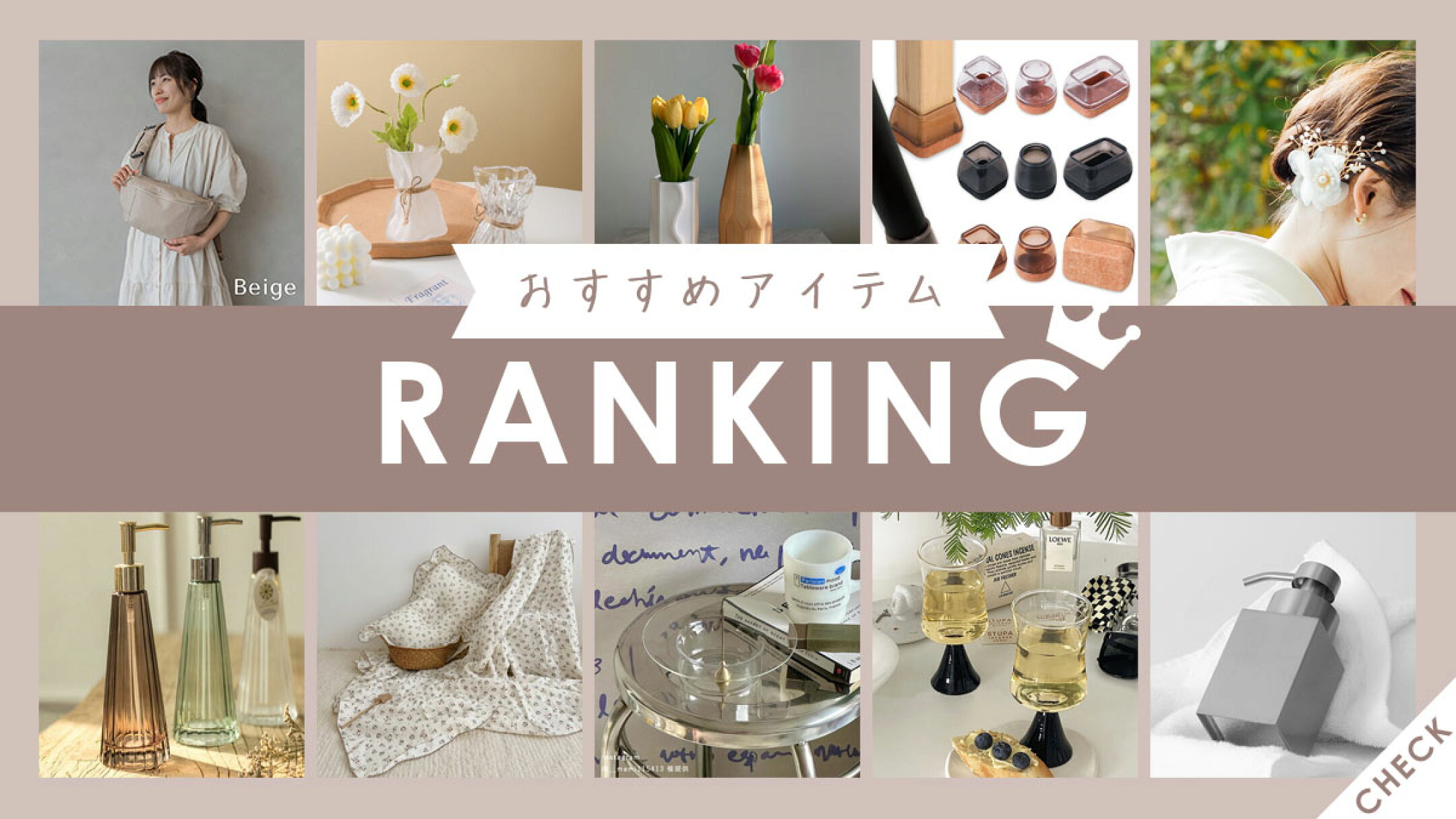 Natty&Company楽天市場店おすすめアイテム