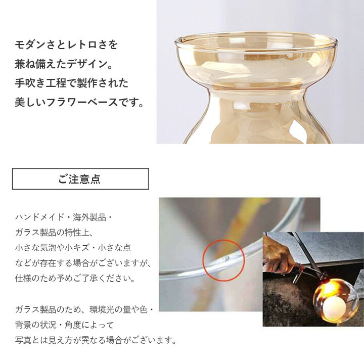 楽天市場 オーロラガラス 花瓶 フラワーベース おしゃれ 北欧 小さい 透明 かわいい インテリア シンプル モダン 韓国風雑貨 ドライフラワー 生け花 高さ15cm ガラス 韓国 可愛い 透明 丸 一輪挿し ドライフラワー 生け花 花器 ガラスボトル 高級 フラワーアレンジメント