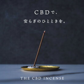 CBD お香 インセンススティック 15本入り リラックス 癒やし 白檀 パロサント サンダルウッド 香り 部屋焚き 趣味のお香 ギフト お土産 雑貨 京都