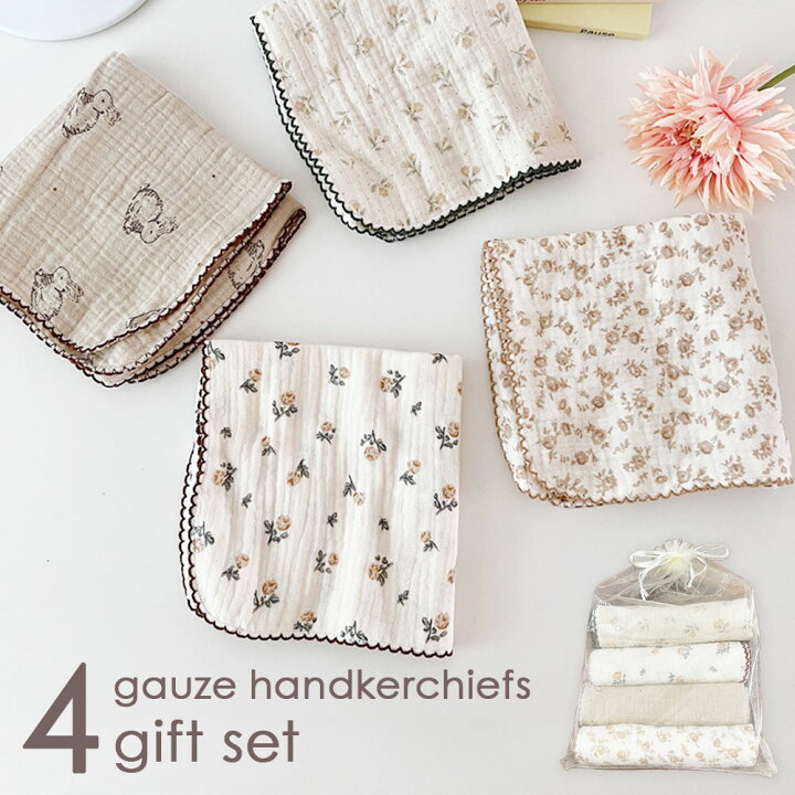 楽天市場 ふわふわ ガーゼハンカチ 4枚セット 綿100 かわいい ラッピング ハンカチ ループ付き おしゃれ 北欧 赤ちゃん ベビー ガーゼ 30 30cm 大判 沐浴ガーゼ 出産準備 ガーゼ生地 ダブルガーゼ 出産祝い コットン お口拭き お手拭き 沐浴布 子供 女の子 男の子