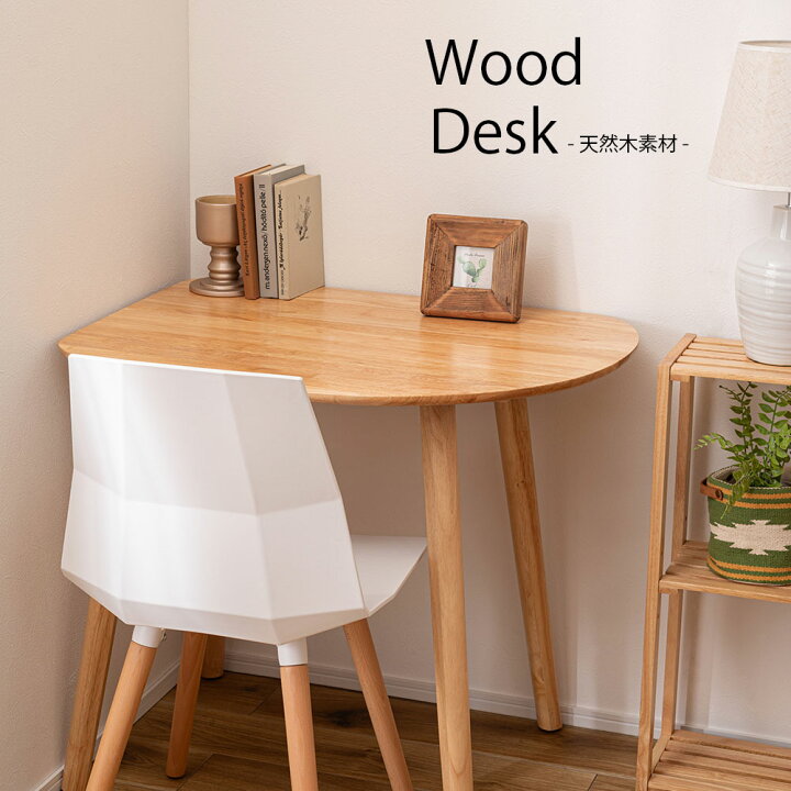 ヴィンテージ木製コーナーダイニングテーブル 