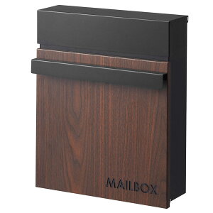 ポスト メールボックス レターボックス ポストボックス 郵便ポスト 郵便受け 宅配ボックス 回覧板 新聞 手紙 配達 宅配 盗難防止 防犯 施錠 鍵 キーロック 安心 安全 物が落ちない 自宅用 玄