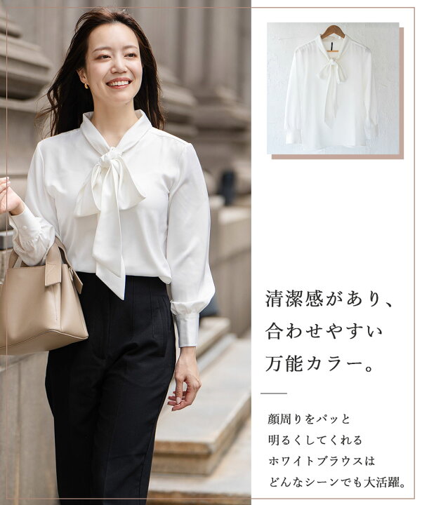 楽天市場】ブラウス ボウタイ 長袖 リボン トップス リボンタイ  