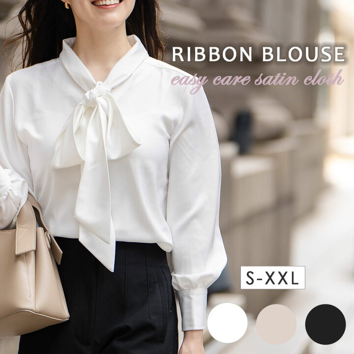 楽天市場】ブラウス ボウタイ 長袖 リボン トップス リボンタイ  