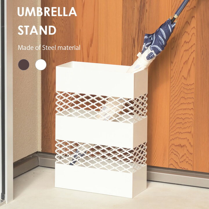 楽天市場】傘立て アンブレラスタンド 傘入れ 傘置き 水受けトレー付き  