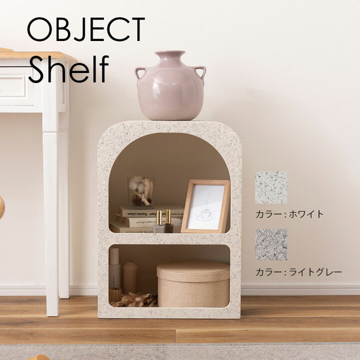 楽天市場】シェルフ ラック 棚 ディスプレイ棚 収納 オブジェ サイド 