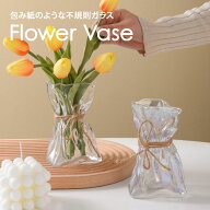 花瓶 おしゃれ フラワーベース ランダムシェイプ デザイン オーロラ ガラス かわいい 可愛い 小さい 一輪…