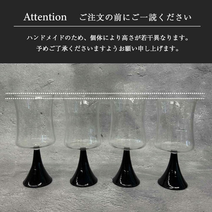 楽天市場】グラス 3個セット ブラック脚 おしゃれ コップ レトロ 