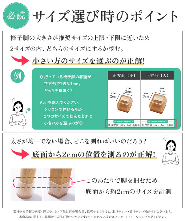 楽天市場】[LDK掲載評価A][複数点10%引coupon] 椅子脚カバー シリコン 